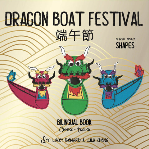 Dragon Boat Festival Bilingual Book